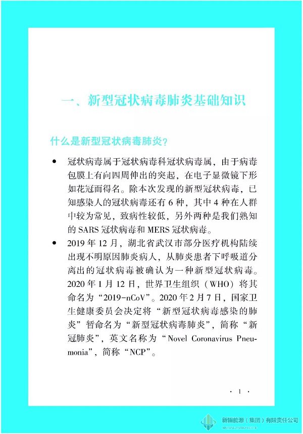 全民娱乐qm(中国区)有限公司官网