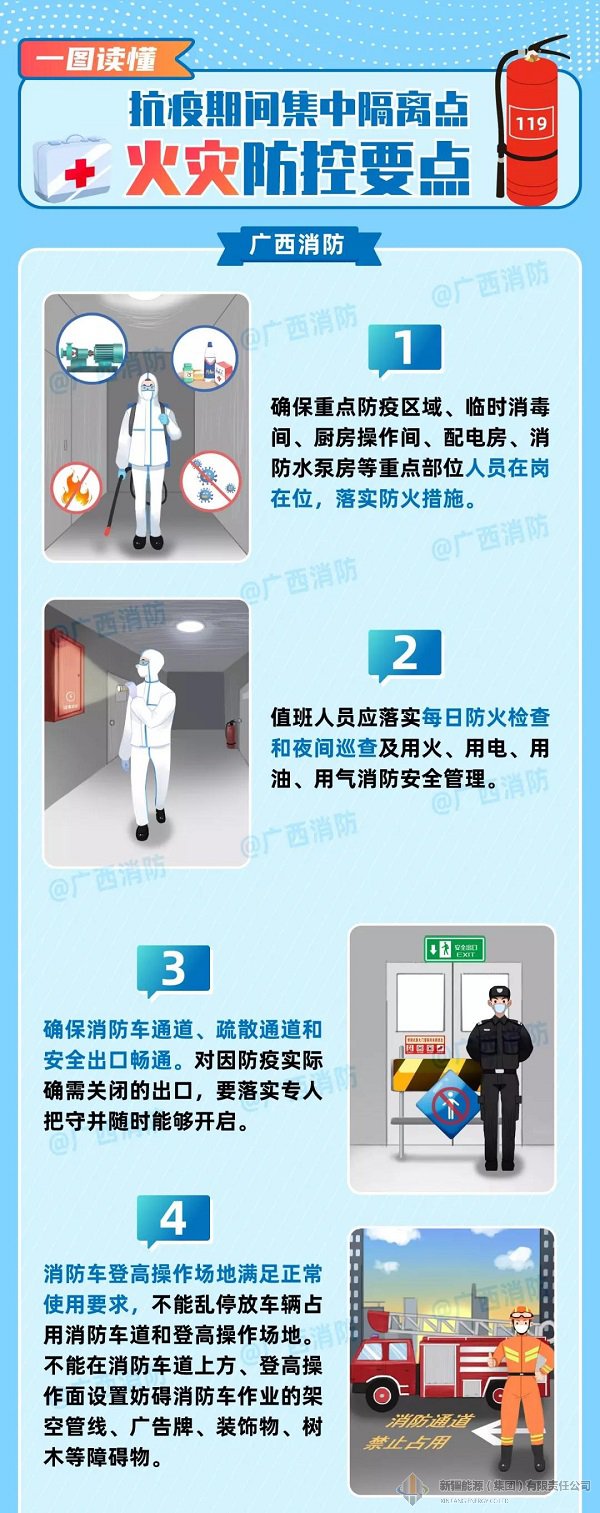 全民娱乐qm(中国区)有限公司官网