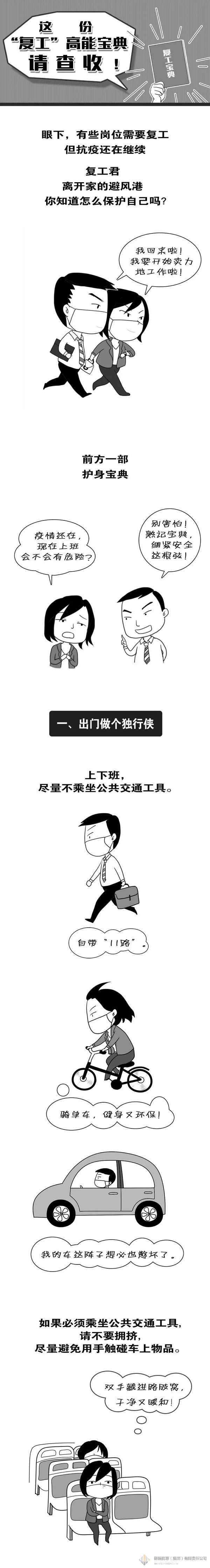 全民娱乐qm(中国区)有限公司官网