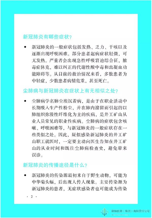 全民娱乐qm(中国区)有限公司官网