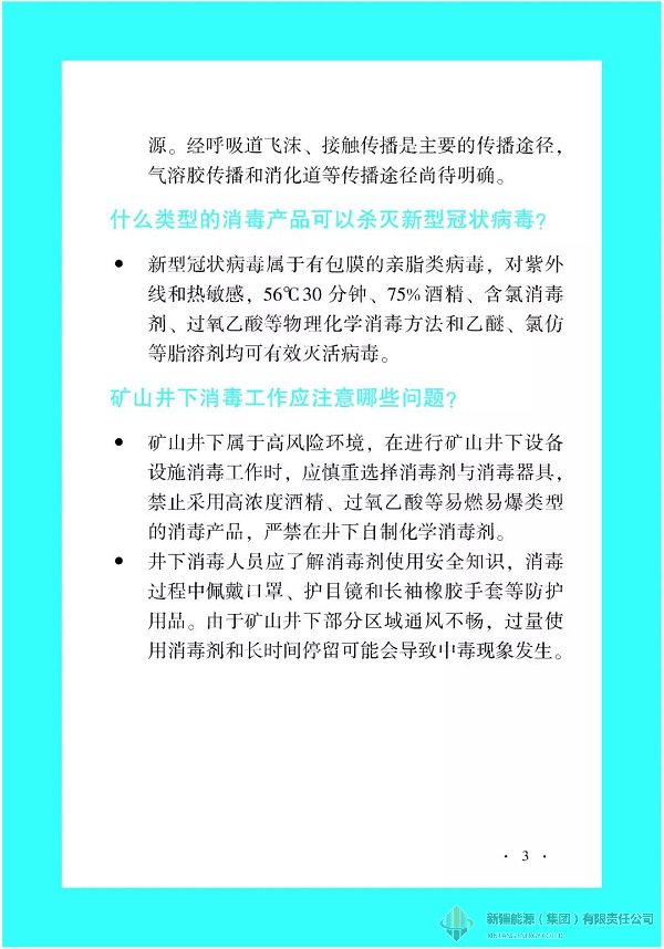 全民娱乐qm(中国区)有限公司官网