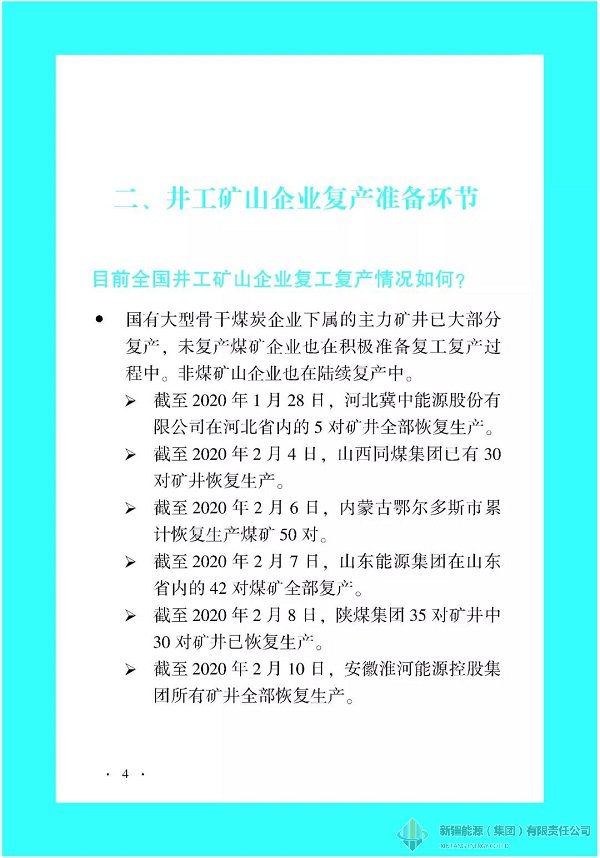 全民娱乐qm(中国区)有限公司官网