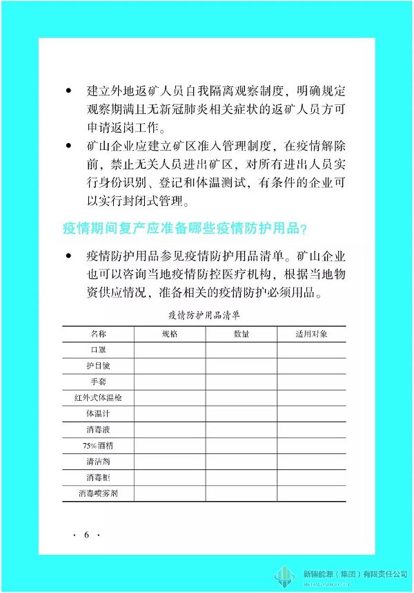 全民娱乐qm(中国区)有限公司官网