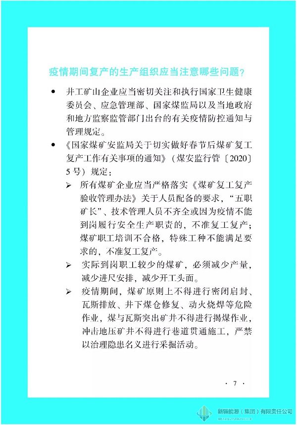 全民娱乐qm(中国区)有限公司官网
