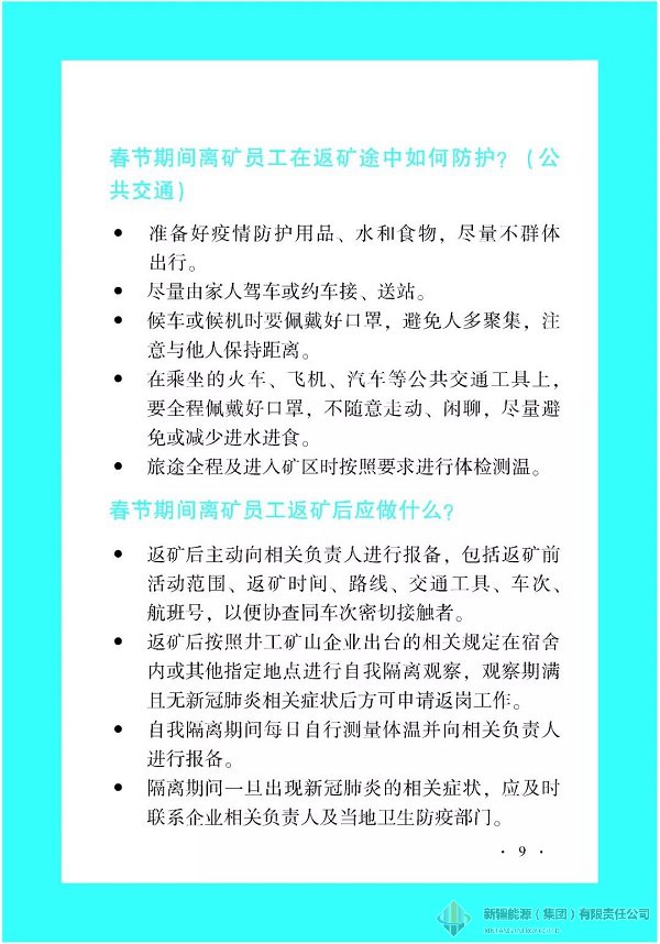 全民娱乐qm(中国区)有限公司官网