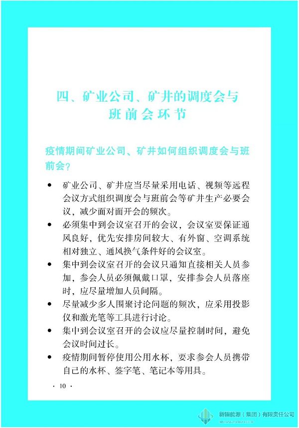 全民娱乐qm(中国区)有限公司官网