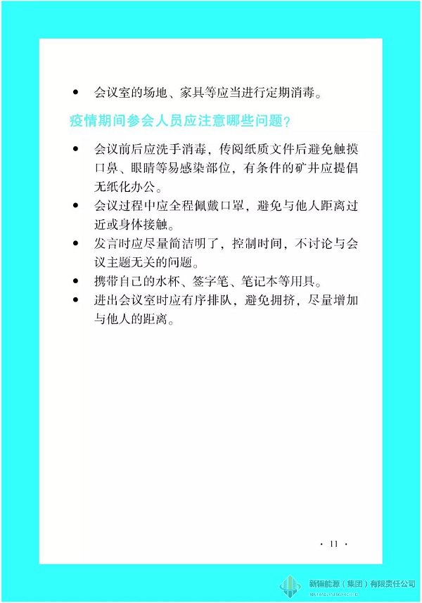 全民娱乐qm(中国区)有限公司官网