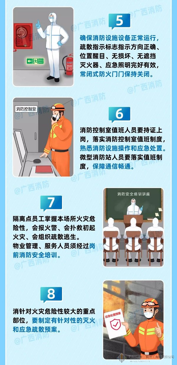 全民娱乐qm(中国区)有限公司官网