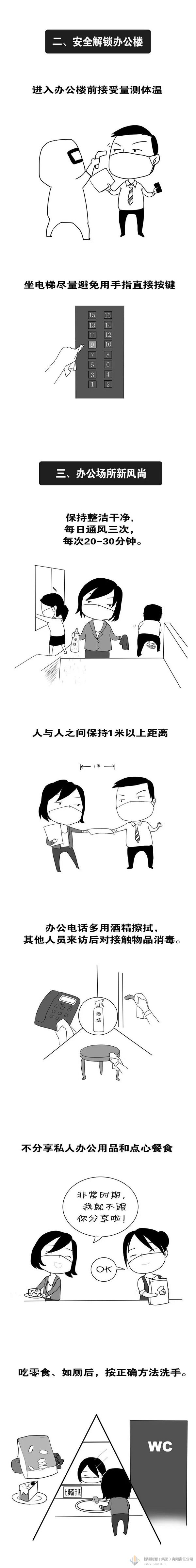 全民娱乐qm(中国区)有限公司官网