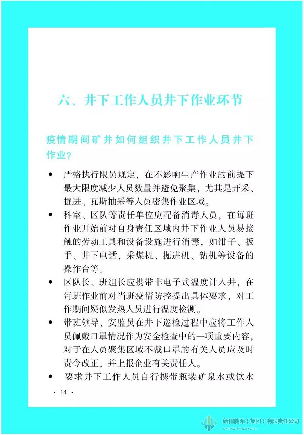 全民娱乐qm(中国区)有限公司官网