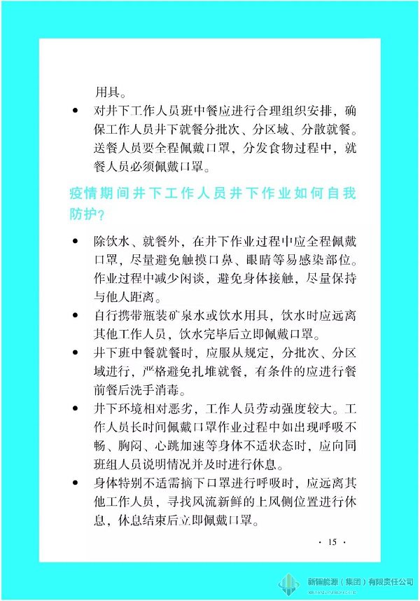 全民娱乐qm(中国区)有限公司官网
