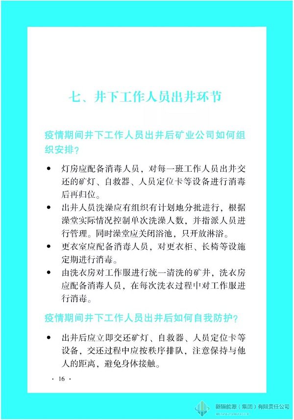 全民娱乐qm(中国区)有限公司官网