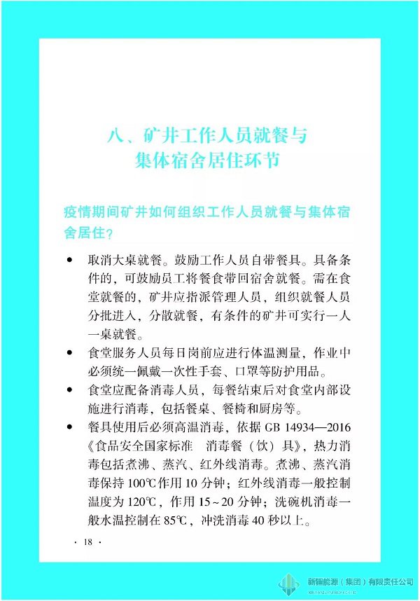 全民娱乐qm(中国区)有限公司官网