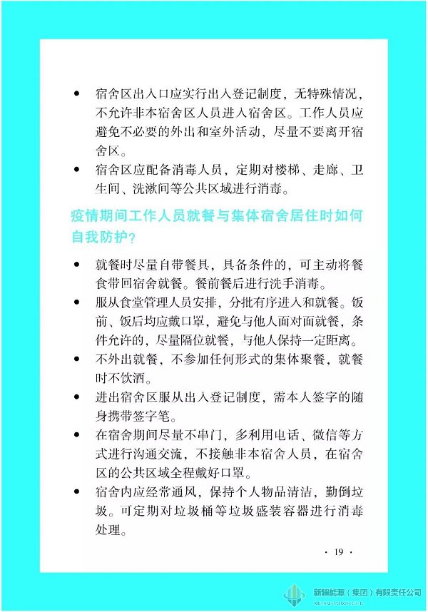 全民娱乐qm(中国区)有限公司官网