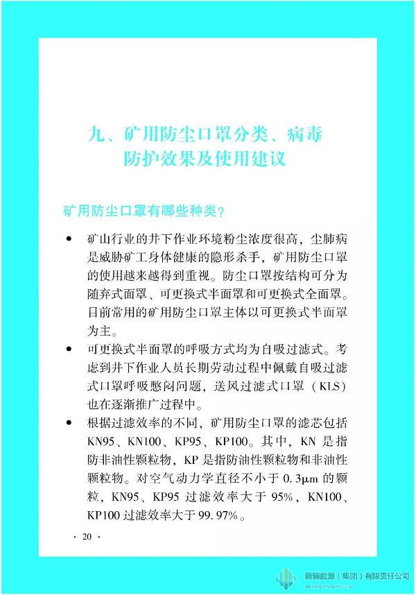 全民娱乐qm(中国区)有限公司官网