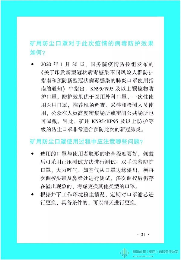 全民娱乐qm(中国区)有限公司官网
