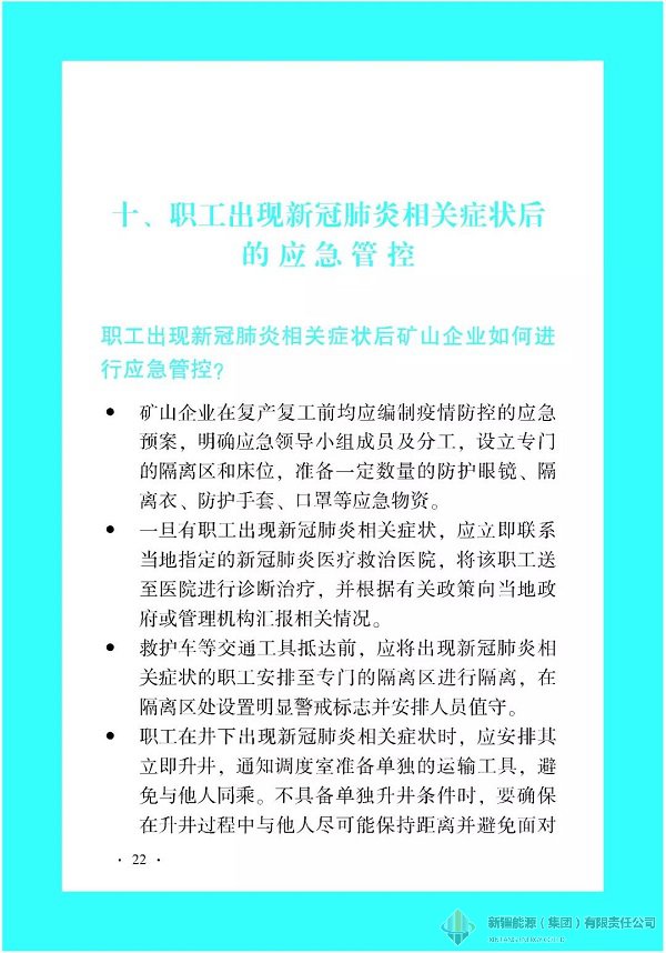 全民娱乐qm(中国区)有限公司官网