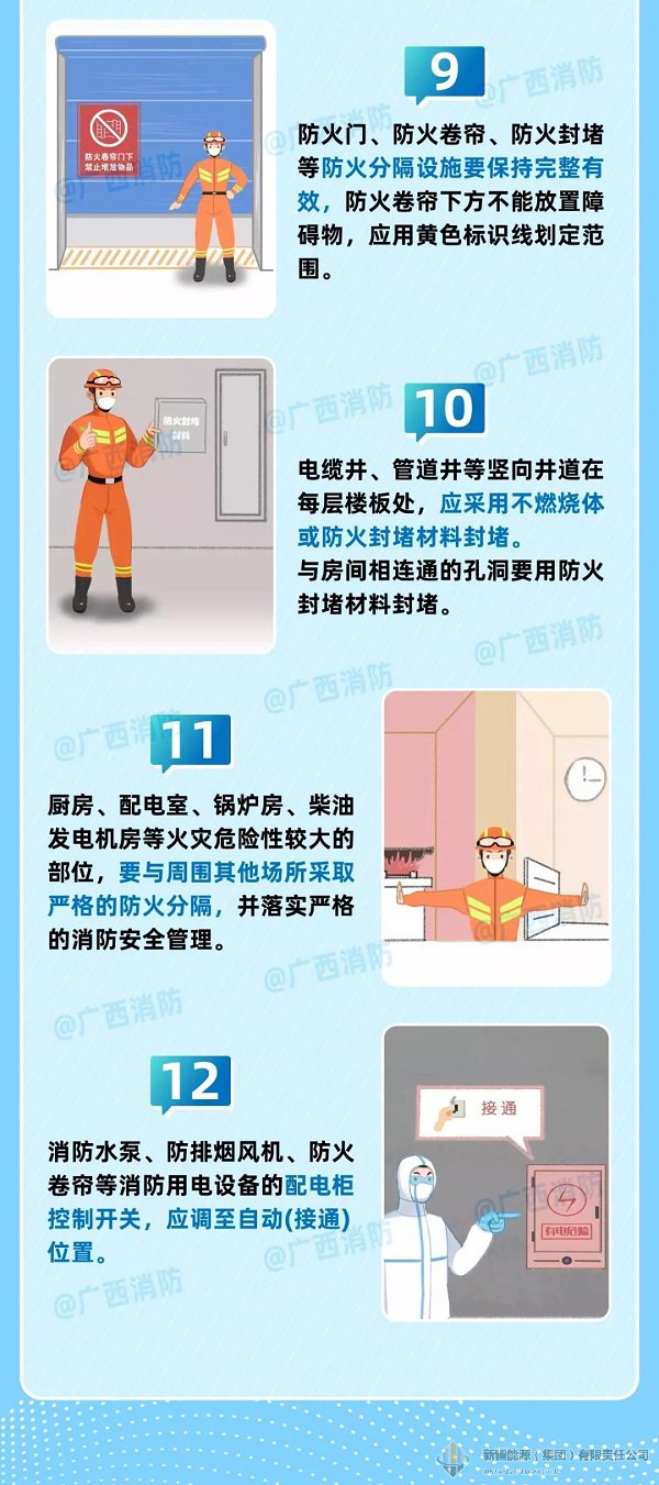 全民娱乐qm(中国区)有限公司官网