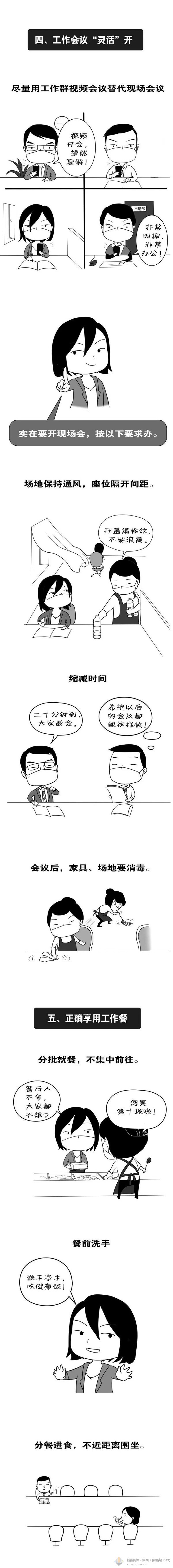 全民娱乐qm(中国区)有限公司官网