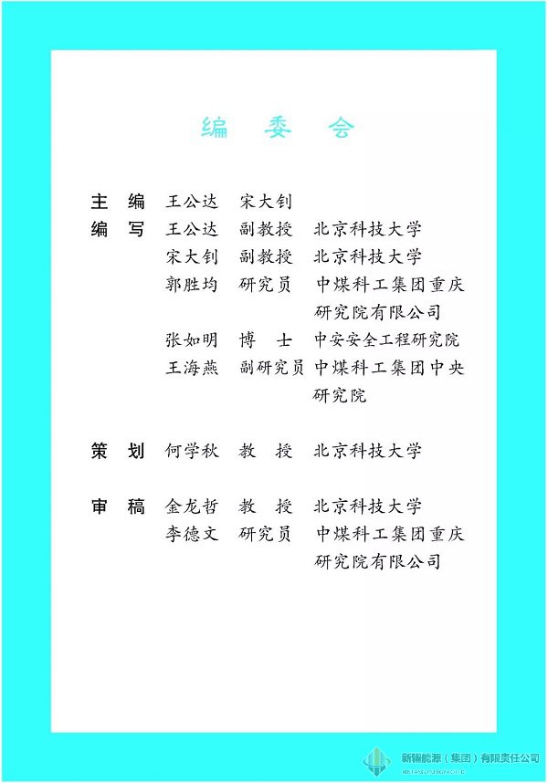 全民娱乐qm(中国区)有限公司官网