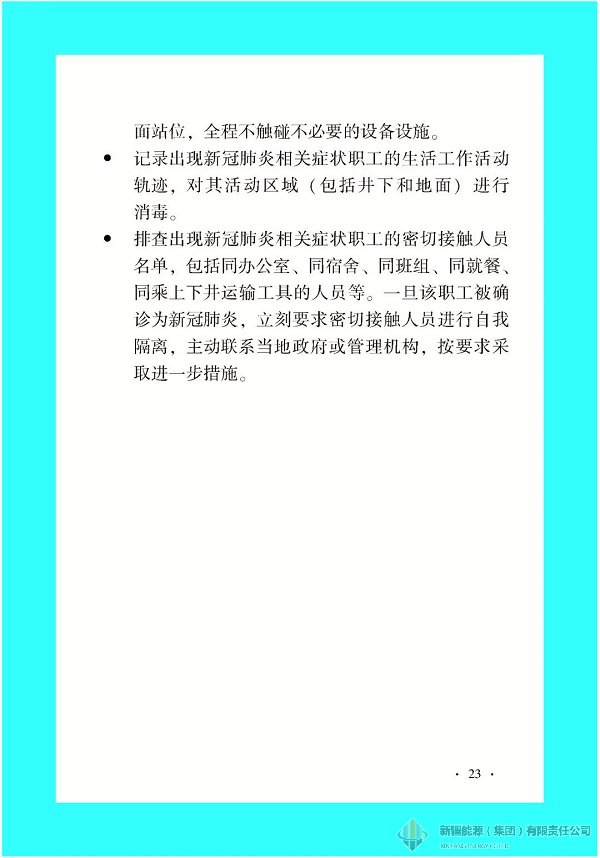 全民娱乐qm(中国区)有限公司官网