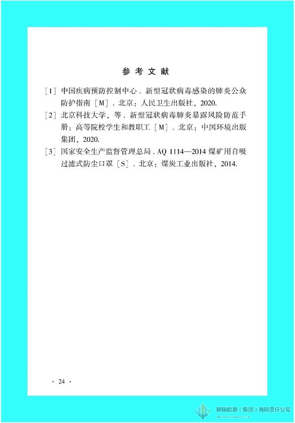 全民娱乐qm(中国区)有限公司官网