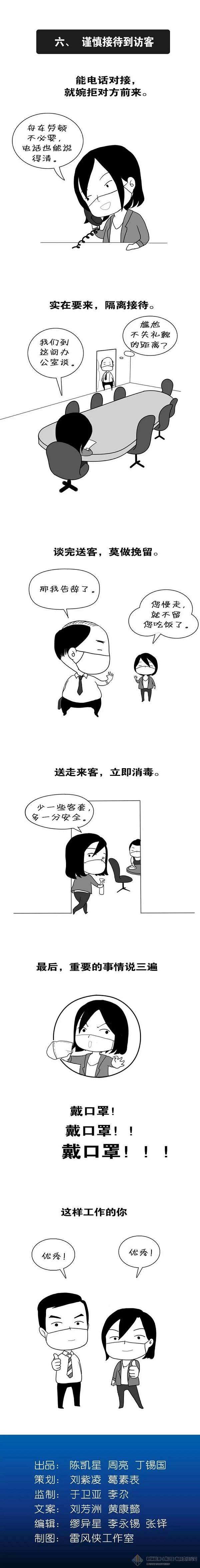 全民娱乐qm(中国区)有限公司官网