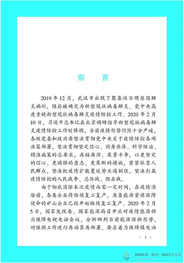 全民娱乐qm(中国区)有限公司官网