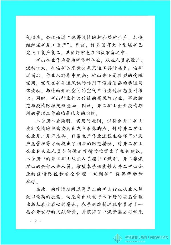 全民娱乐qm(中国区)有限公司官网