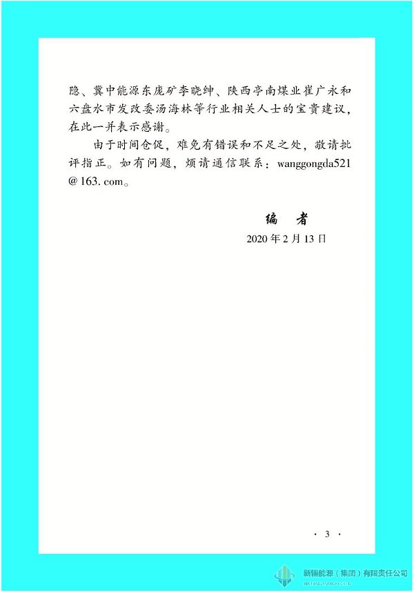 全民娱乐qm(中国区)有限公司官网