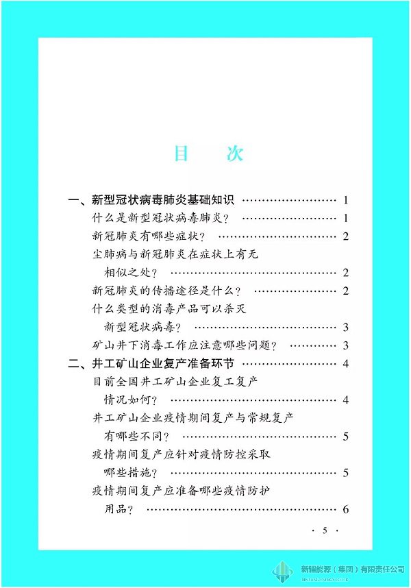 全民娱乐qm(中国区)有限公司官网