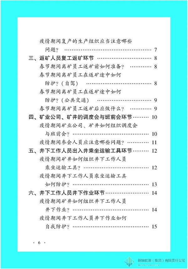 全民娱乐qm(中国区)有限公司官网