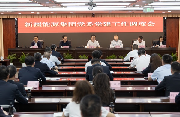 [图文]全民娱乐集团党委召开第三季度党建工作调度会