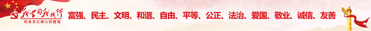 全民娱乐qm(中国区)有限公司官网